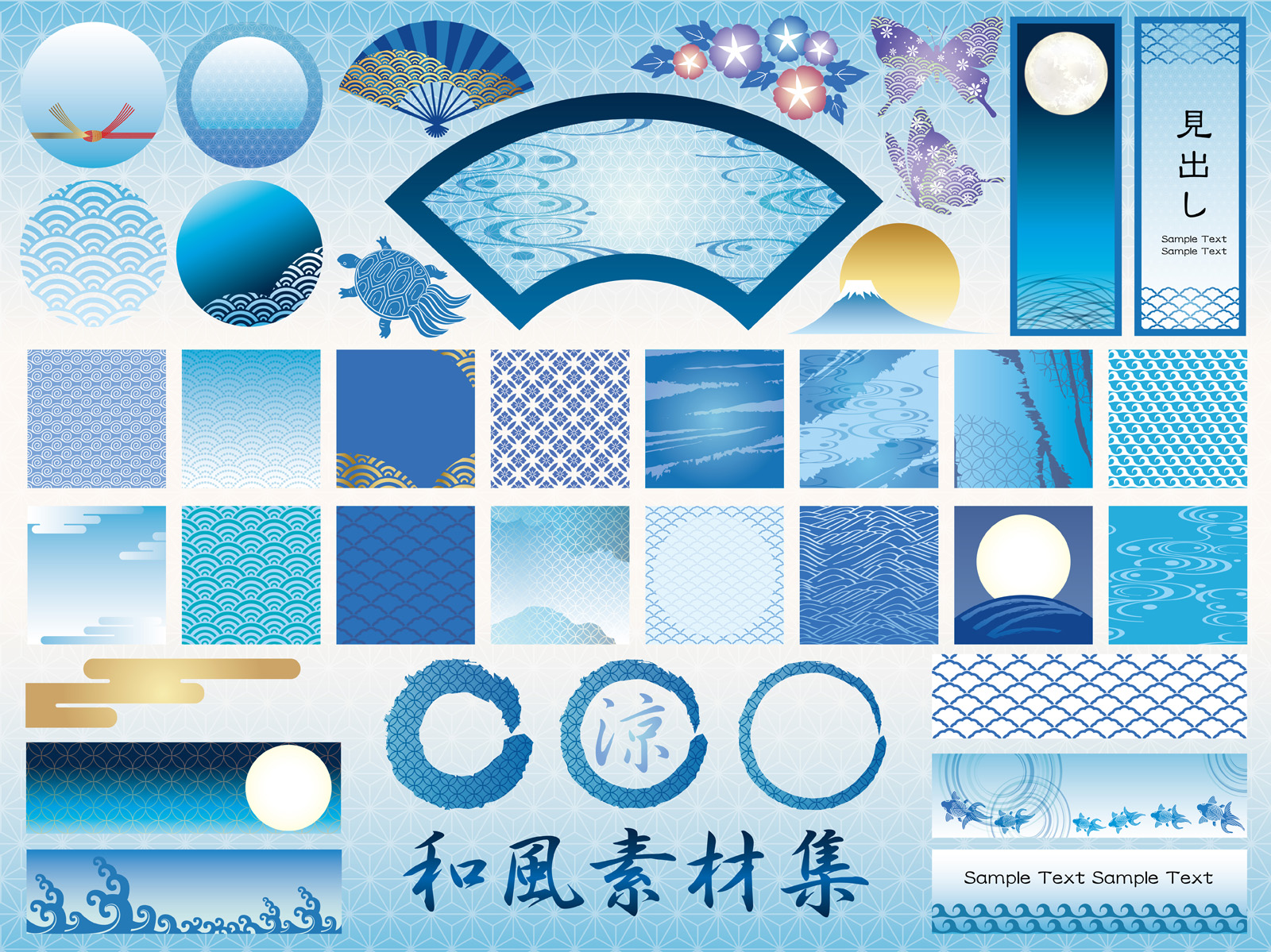 Set Of Assorted Japanese Graphic Elements 6792 Vector Art At Vecteezy Set Of Assorted Japanese Graphic Elements 6792 Vector Art At Vecteezy