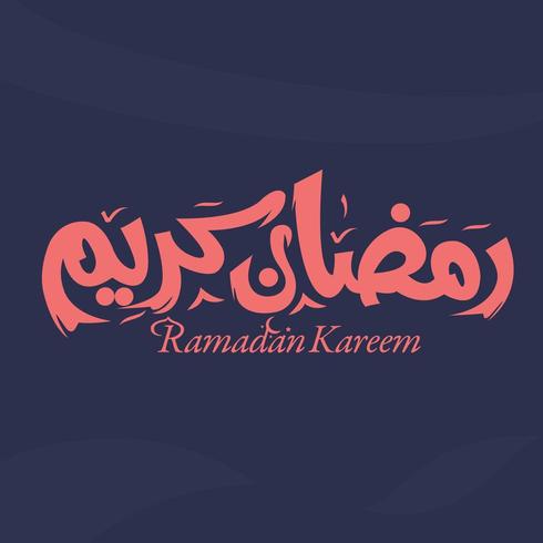 tipografía árabe ramadan kareem vector