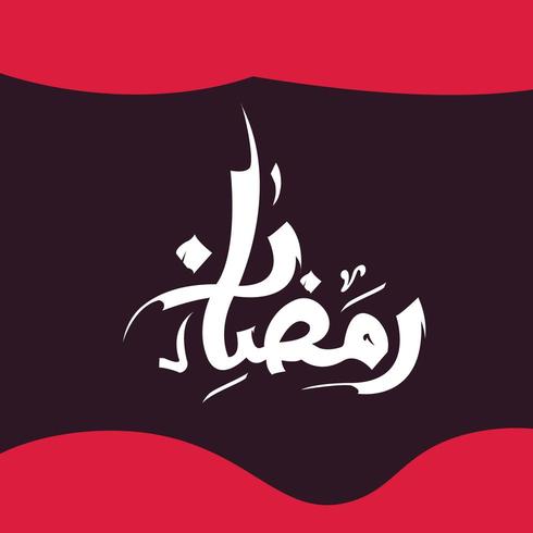 Muslim Ramadan Red Typography vector