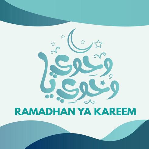 Muslim Ramadan Decoration Typography vector