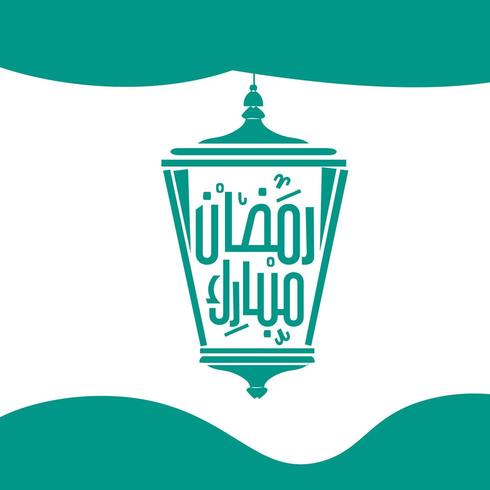 Lantern Typography ramadan kareem vector
