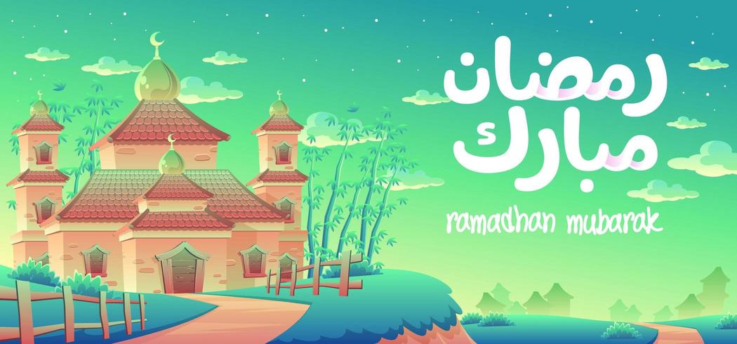 Ramadhan Mubarak con una mezquita asiática tradicional cerca del pueblo vector