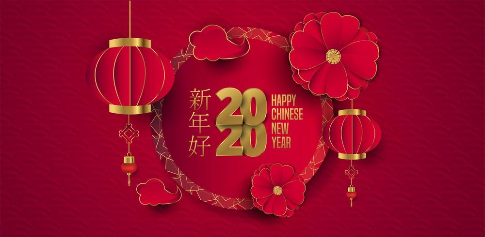 Chinese New Year 2020 greeting card with traditional asian decoration vector