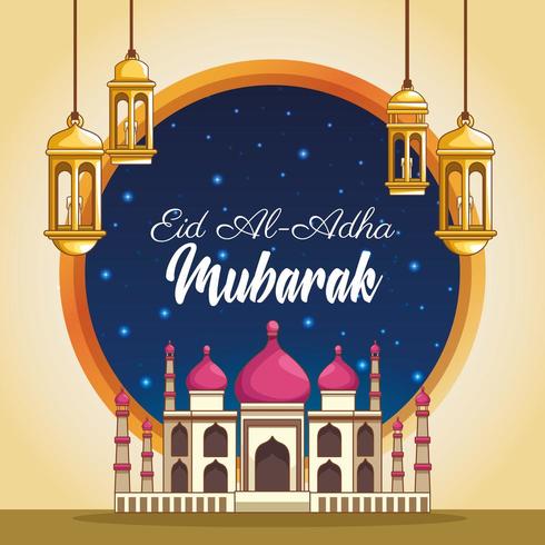 Mubarak festival of the Muslims vector