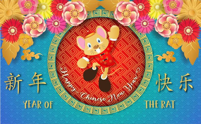 Chinese new year 2020. Year of the rat vector