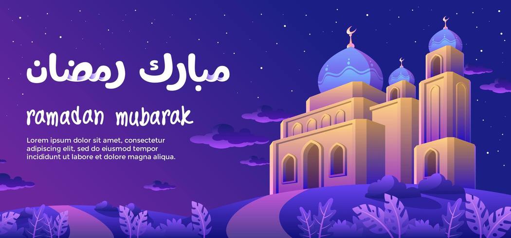 La noche de ramadán mubarak vector