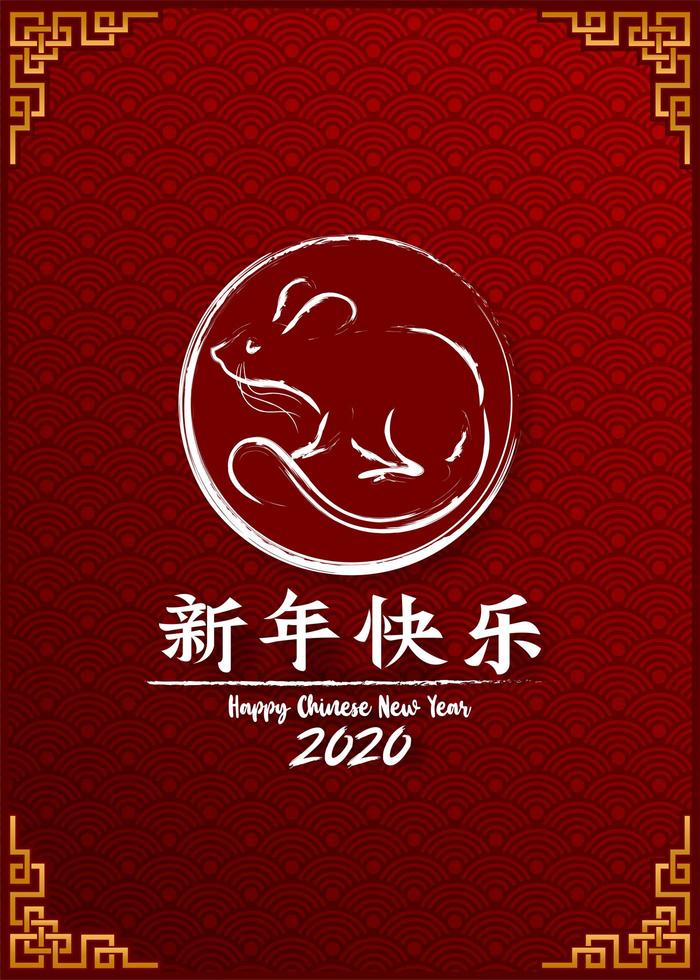 Chinese New Year and year of the rat grunge symbol on ornate background vector