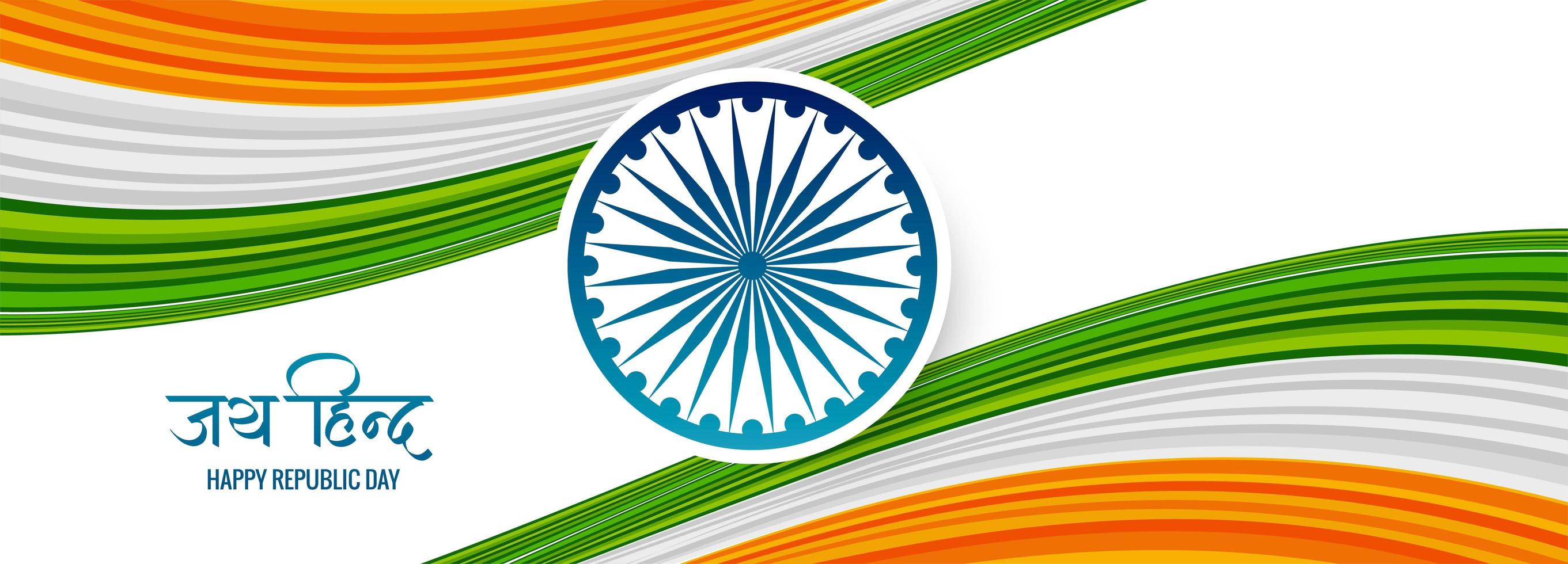 Diseño de banner de onda de bandera india vector