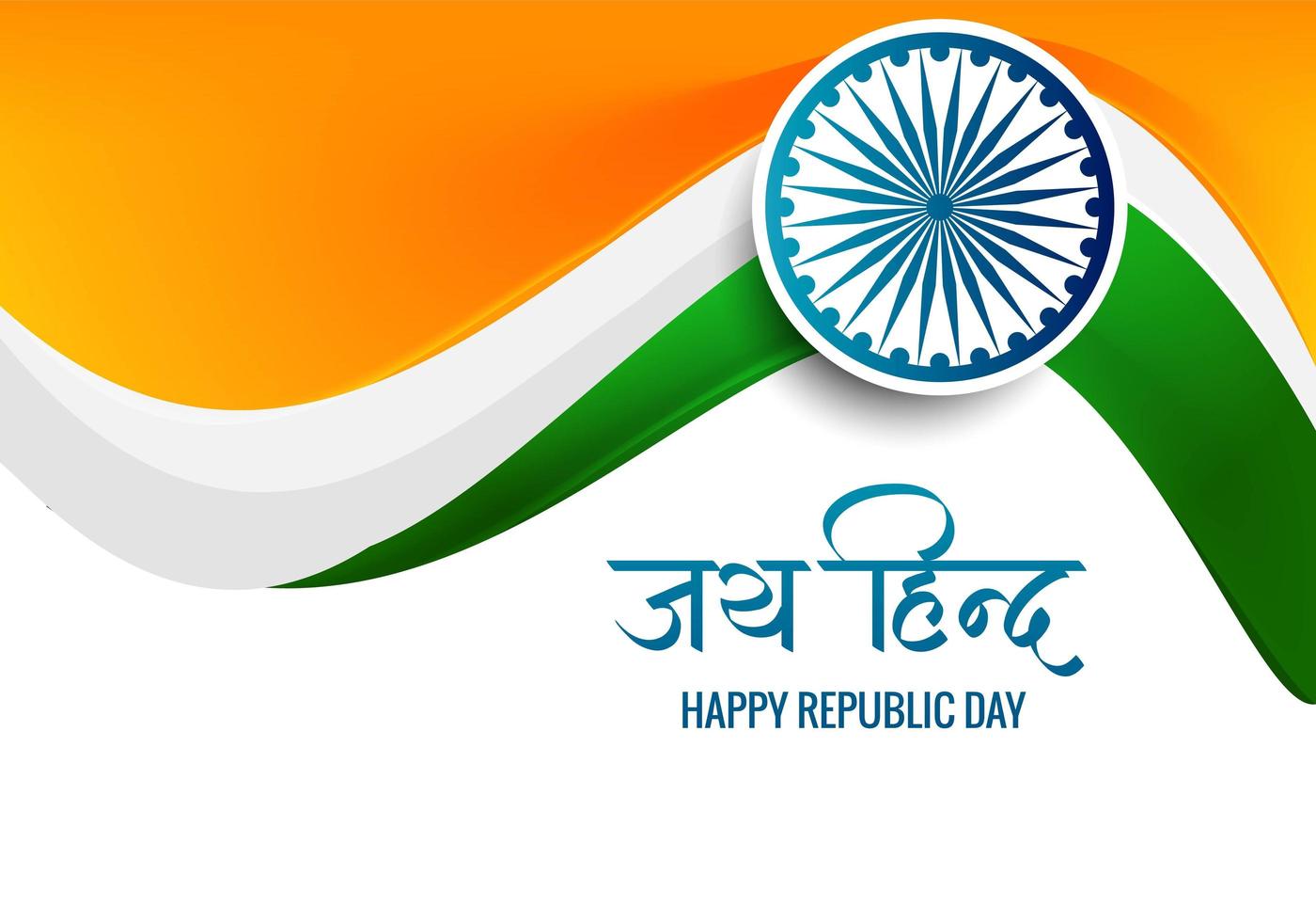 Republic day of India with wave vector