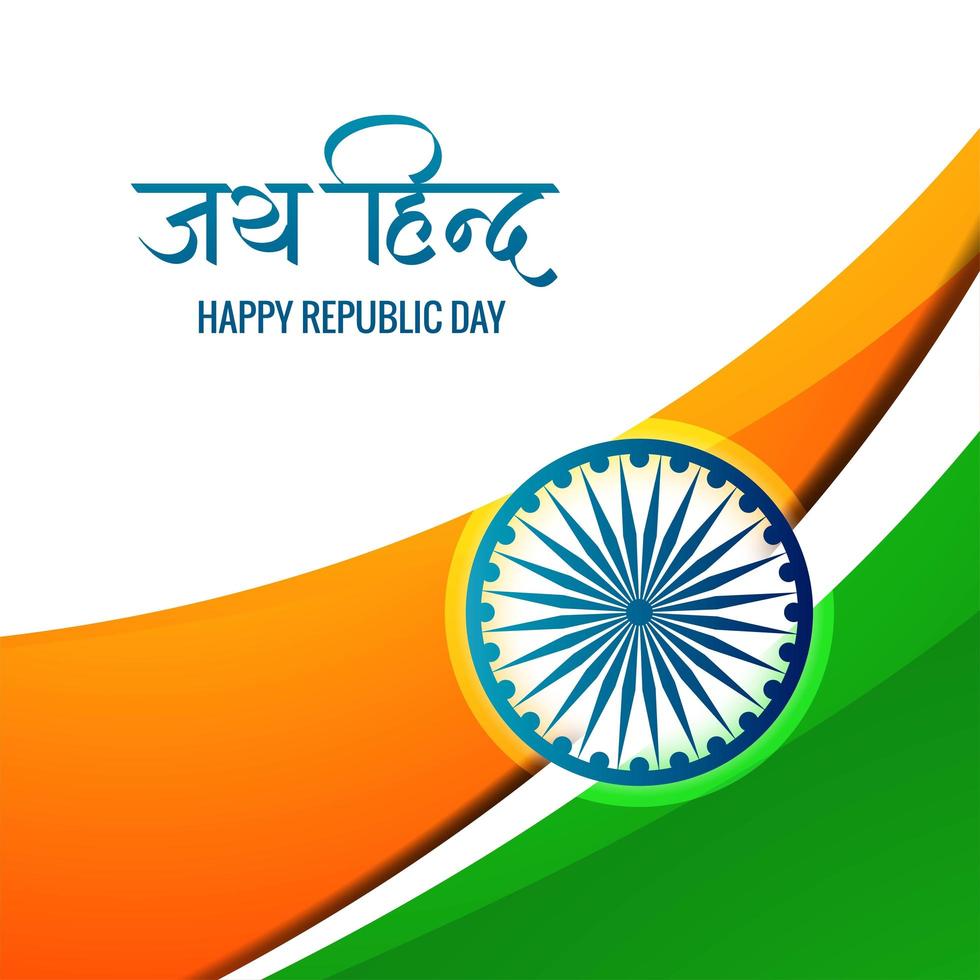 Republic day of India with wave in corner vector