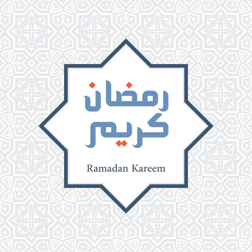 Ramadan Kareem Arabic geometric pattern  vector