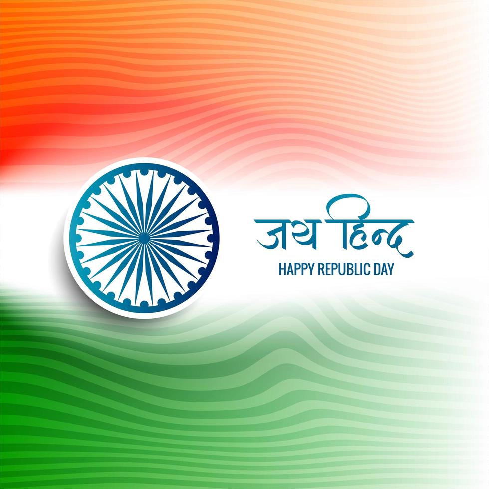 Indian flag with wavy design for republic day vector