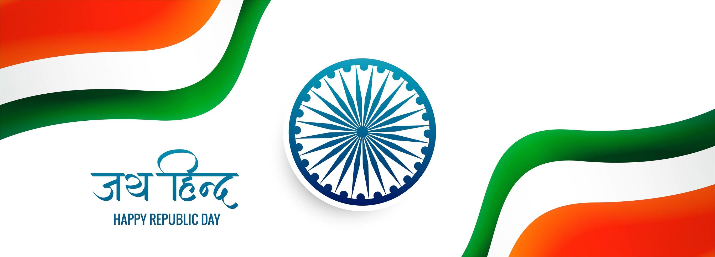 Vector de fondo de banner de onda elegante tema de bandera india