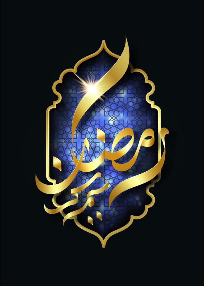 Islamic golden design with lantern outline and pattern vector