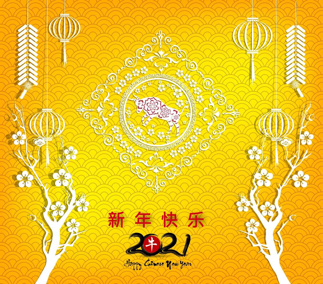 Chinese New Year 2021 on Orange Pattern with Branches vector