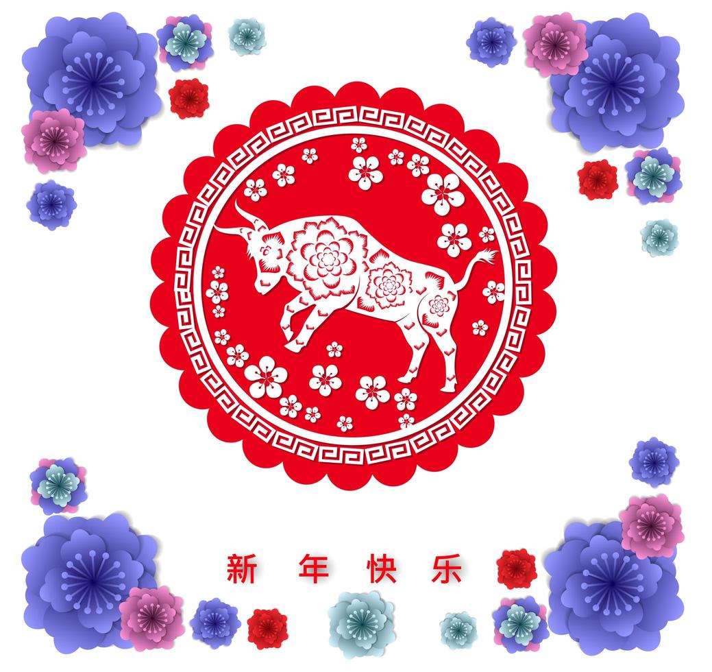 2021 Year of the Ox Floral Paper Cut Poster vector