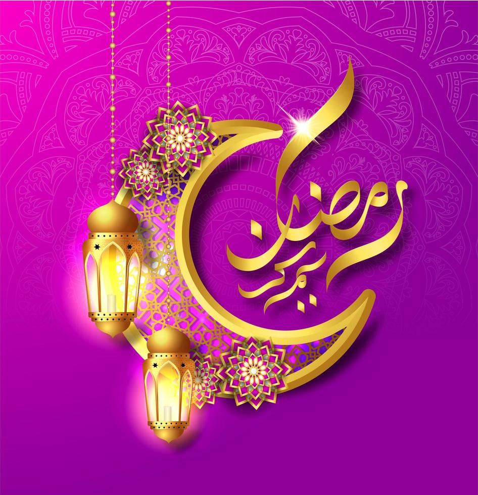 Ramadan Kareem Arabic Calligraphy Card with Gold Moon vector