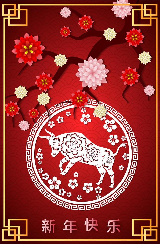 Year of the Ox Apricot Blossom Poster vector