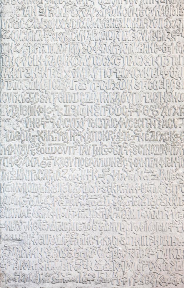 Greek writing on the wall of Hagia Sofia Istanbul photo