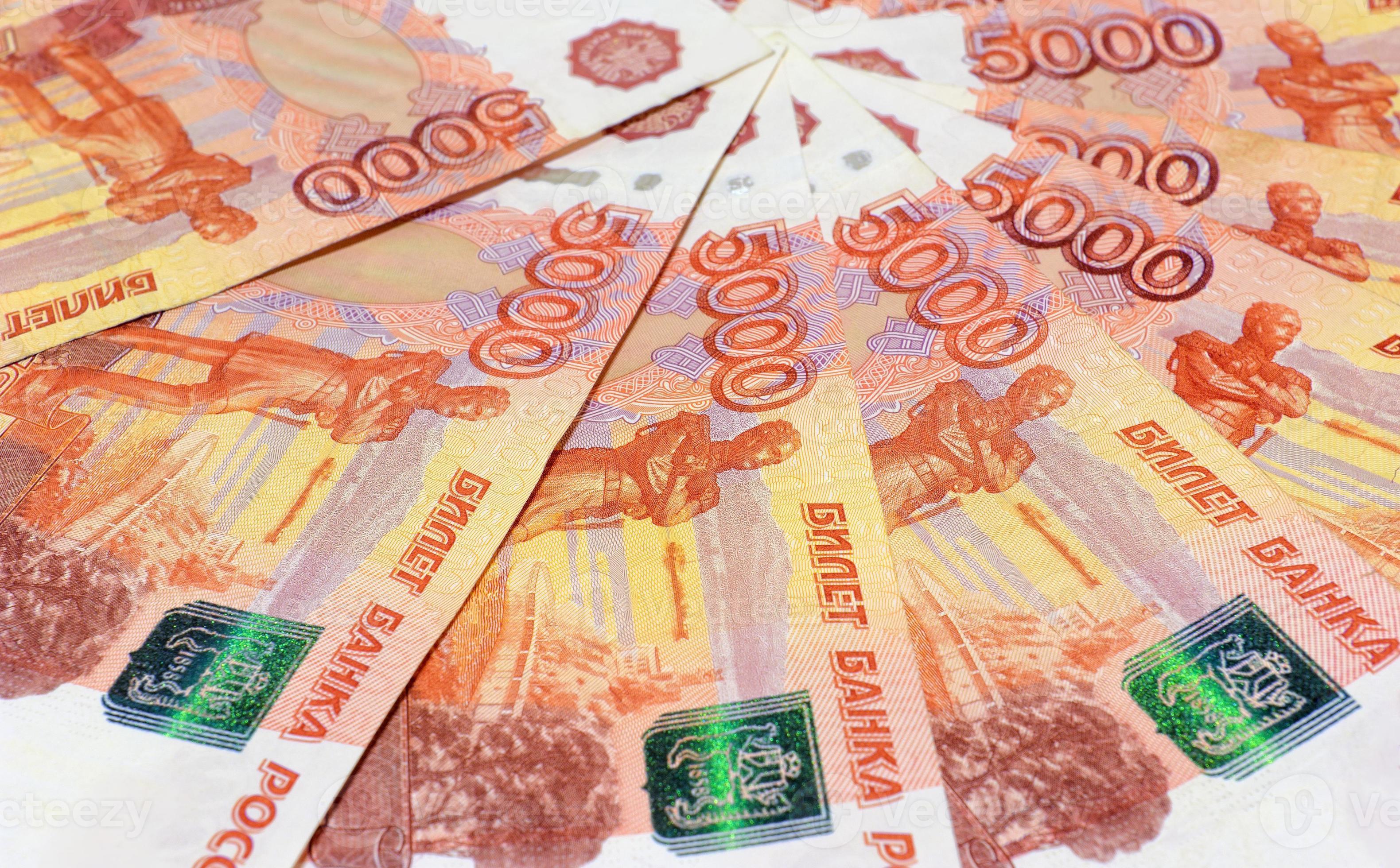 Дамденег рф. Российские деньги. Деньги рубли. Российские деньги фон. Фотографии российских денег.