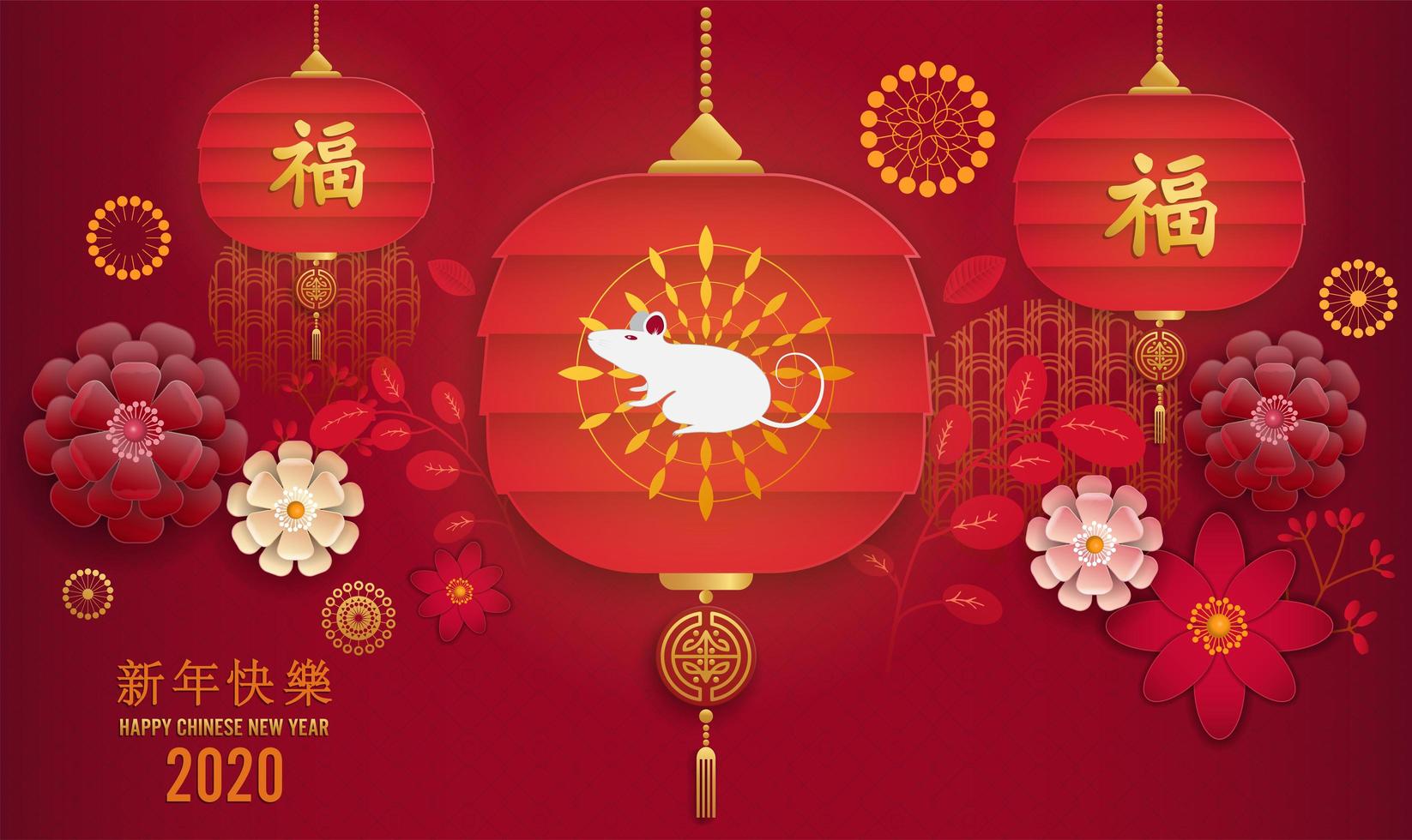 Chinese new year 2020, red and gold paper asian elements vector