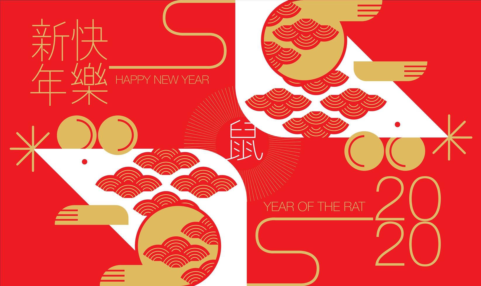 Red 2020 Chinese New Year Poster with Two Rats vector