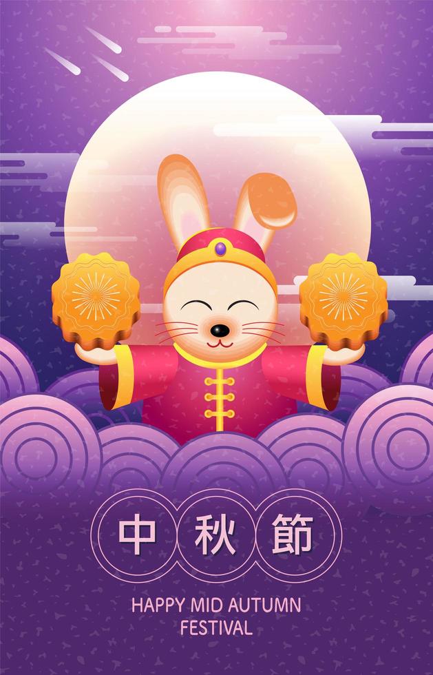 Vertical Purple Mid Autumn Festival Banner with Rabbit vector