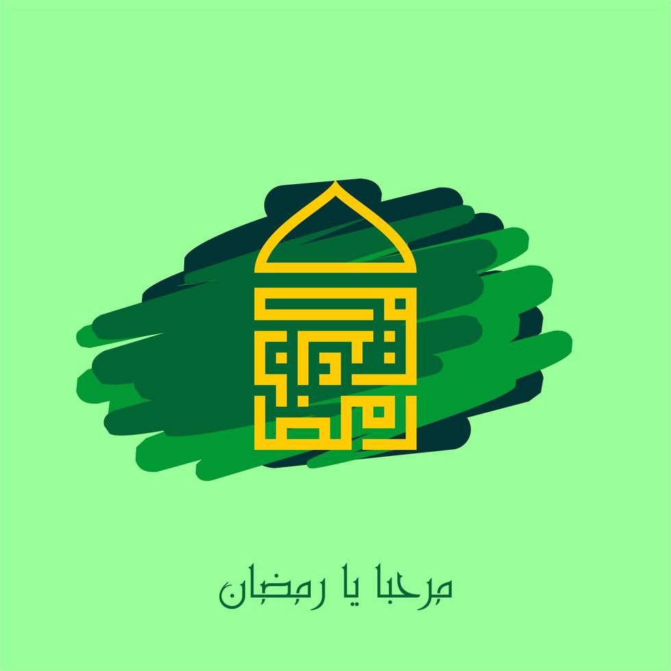 Modern Arabic Ramadan Background in Green vector