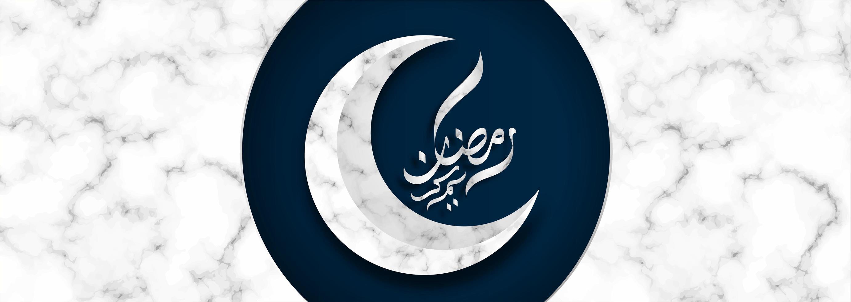 banner de mensaje de caligrafía de luna creciente de ramadán kareem vector