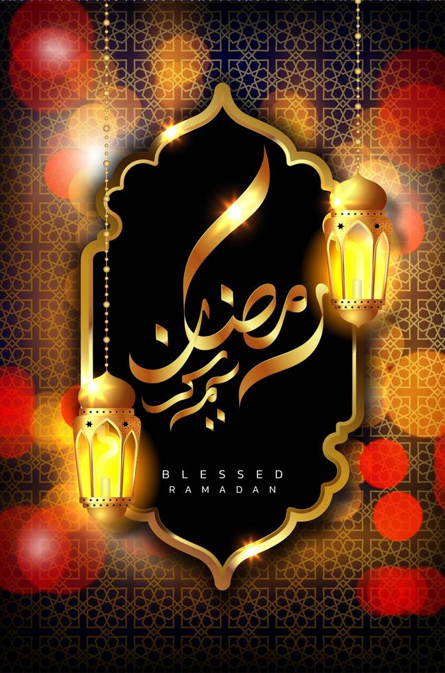 diseño de tarjeta de felicitación temática ramadan kareem linterna vector