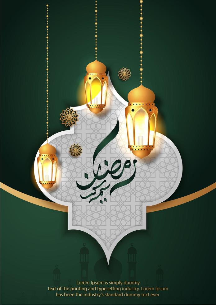 Ramadan Kareem Hanging Lanterns on Dark Green Background vector