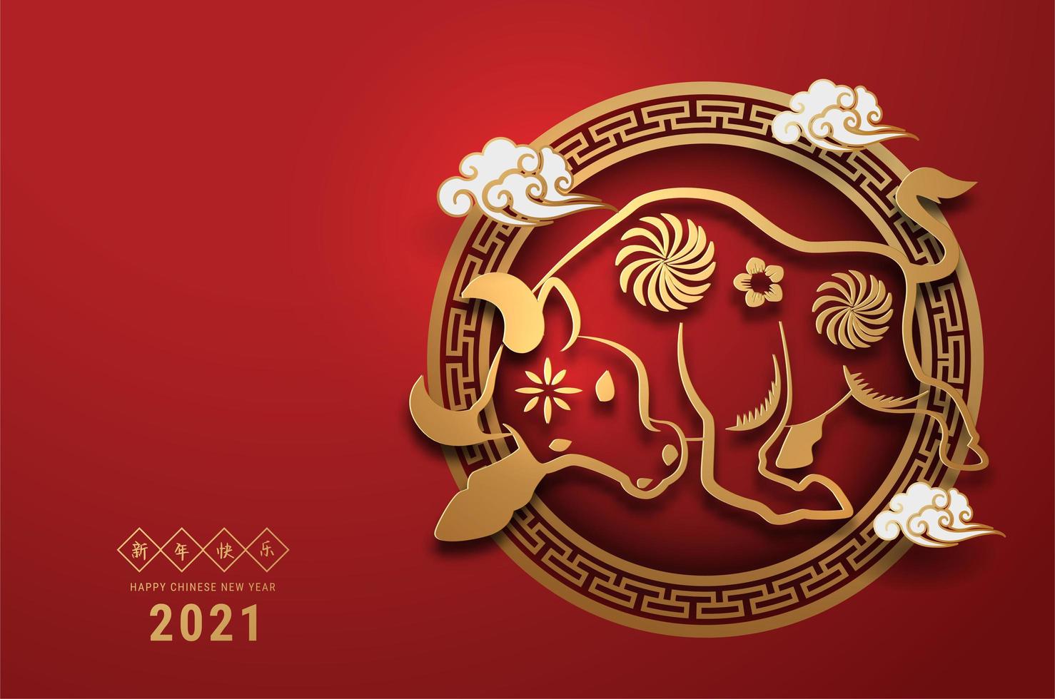 Ornate Paper Cut Ox Poster for Chinese New Year vector