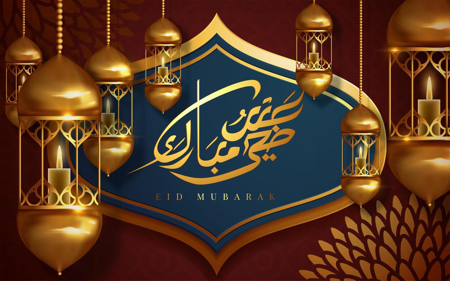 Tarjeta de felicitación marrón eid mubarak con linterna dorada vector