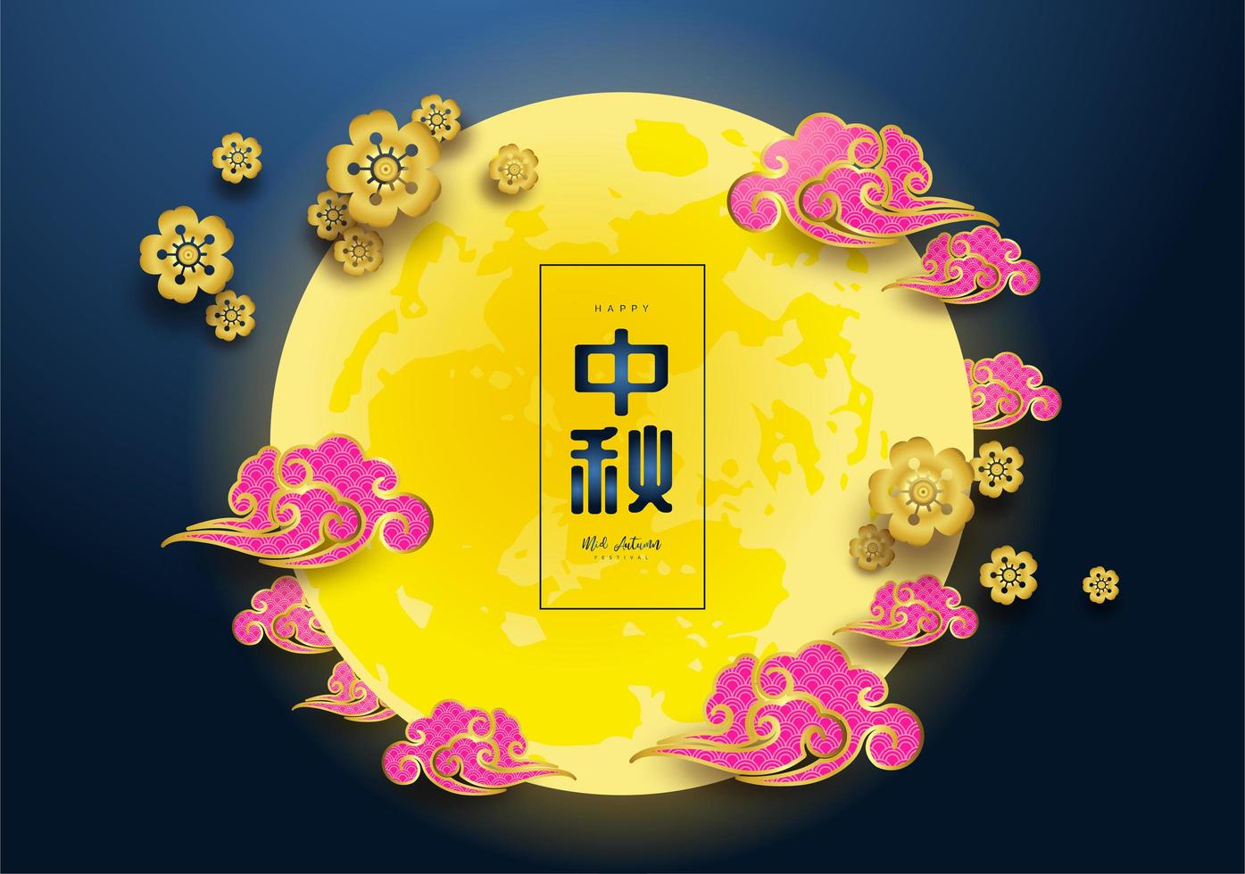 Chinese Mid Autumn Festival Design with Moon and Clouds vector