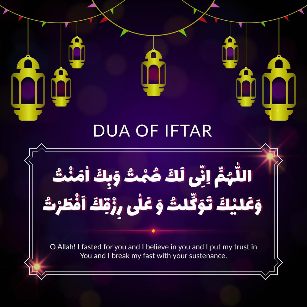 Dua of Iftar Poster with Lanterns on Purple vector