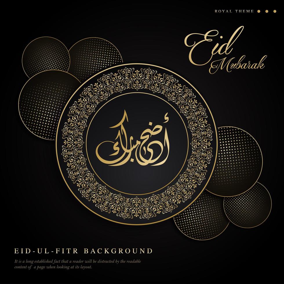 Black Ramadan Eid ul Fitr Background vector