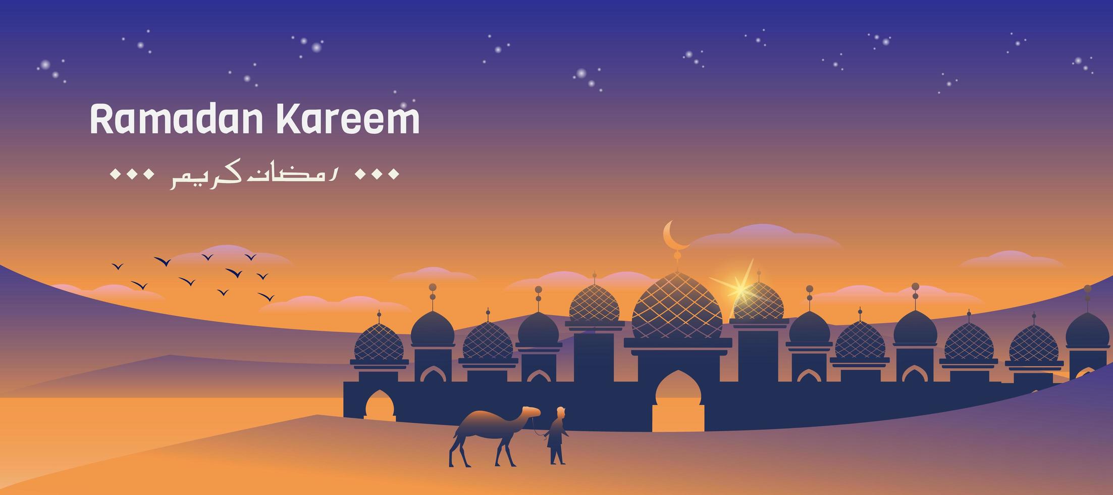 Ramadan For Islamic Holy month 1040327 Vector Art at Vecteezy