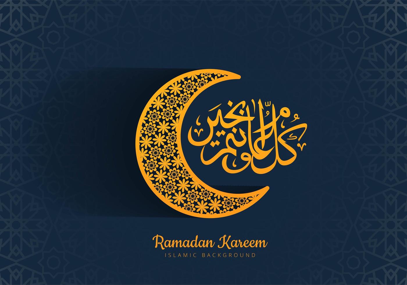 Ramadan Kareem Crescent Moon Stencil Design vector