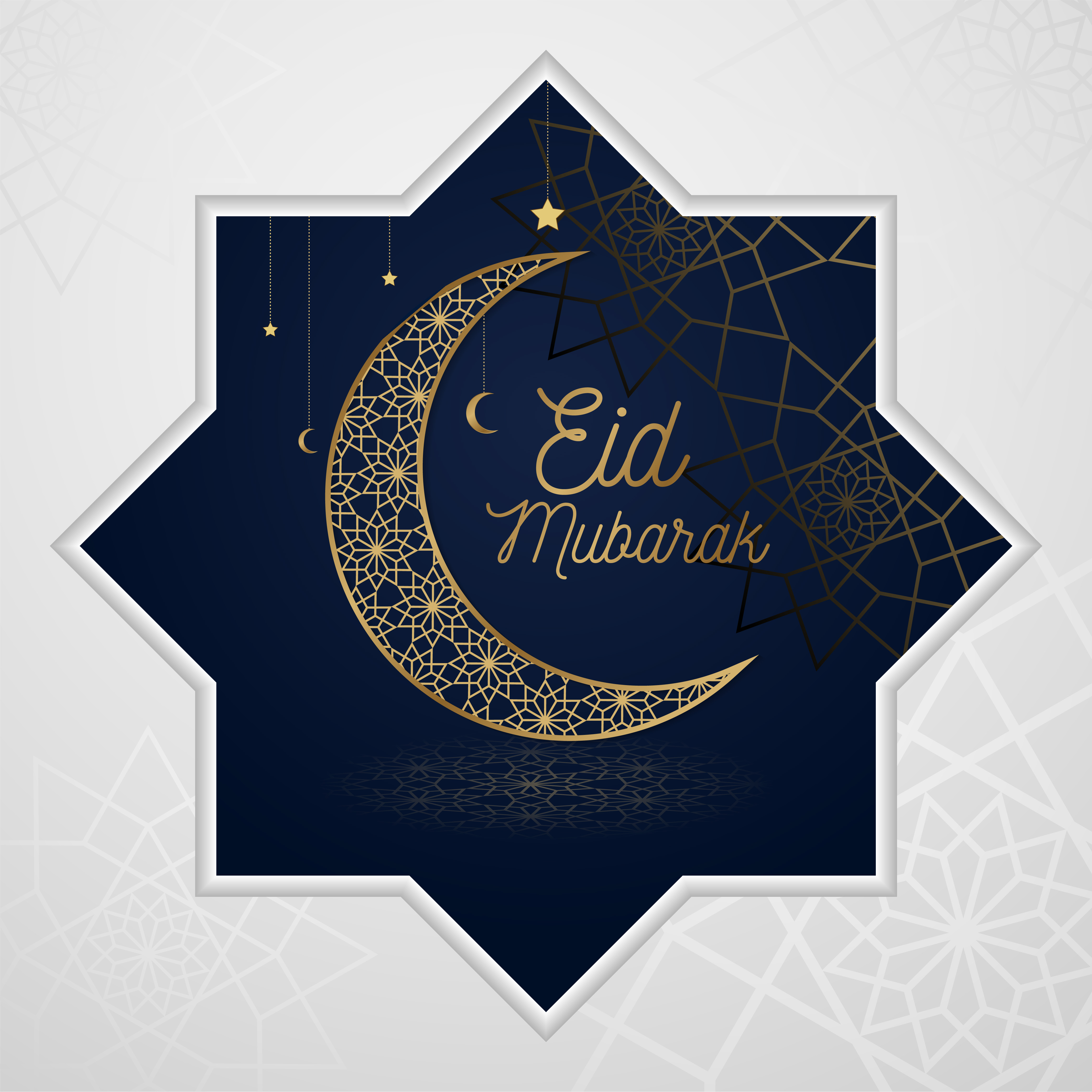 Eid Card Printables Eid Card Printables