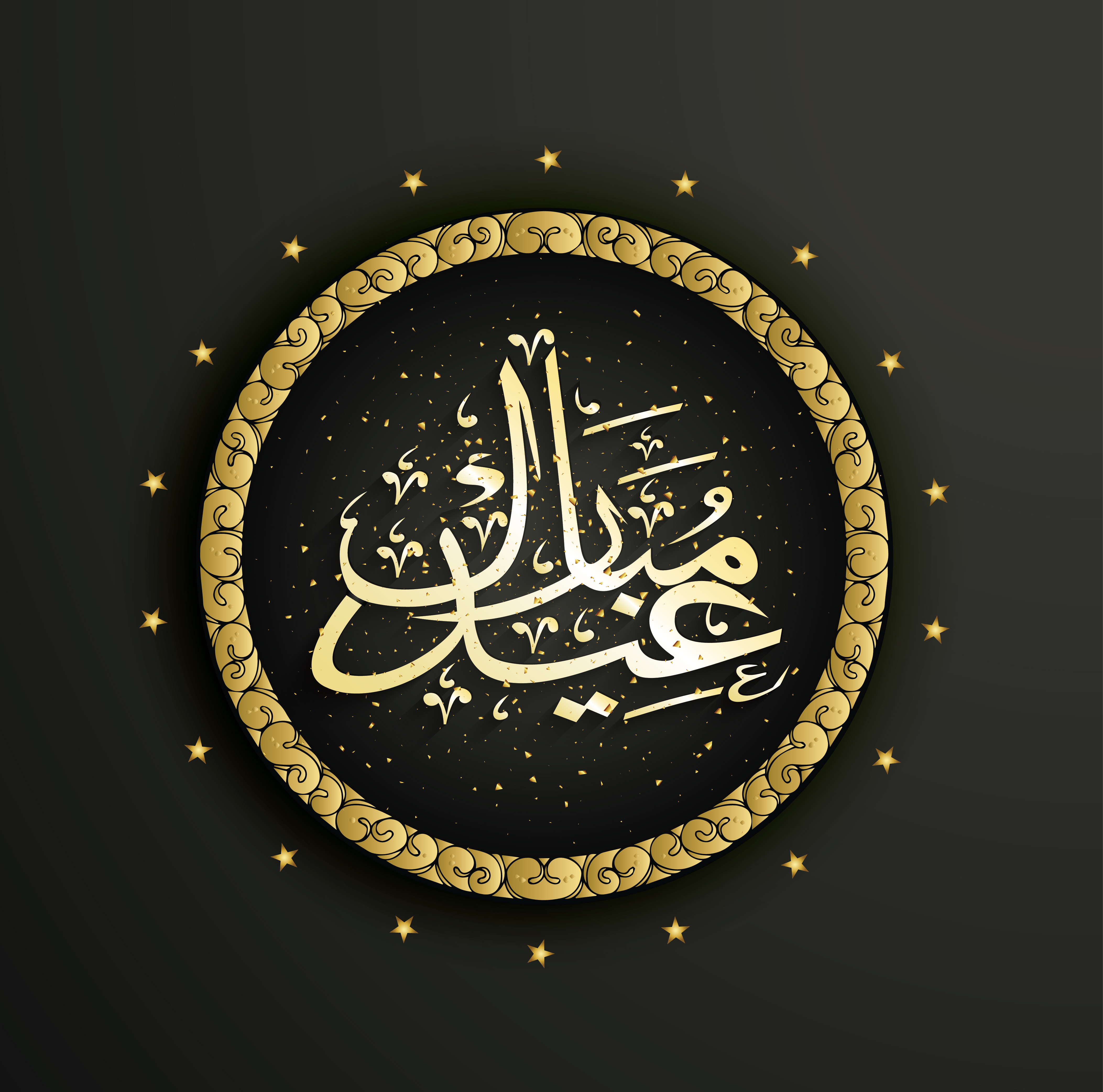 Eid Mubarak calligraphy on black back background 1082540 Vector Art at  Vecteezy