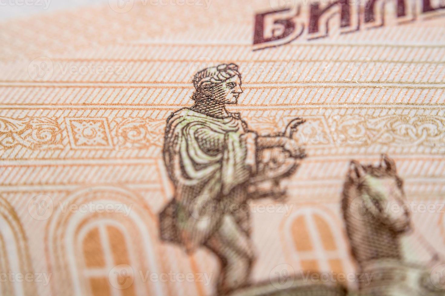 billete de rublo ruso, fotografía macro foto