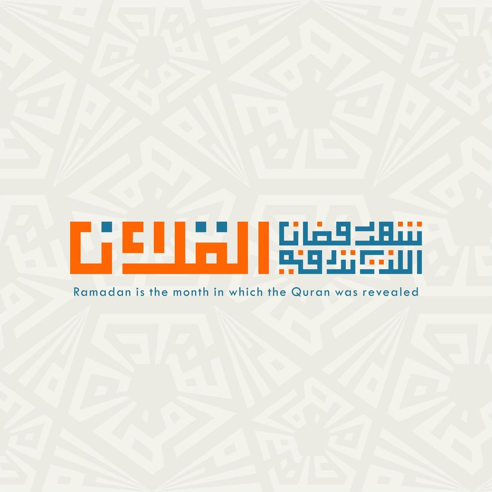 Arabic Calligraphy. Ramadan Kareem white background in Orange and Blue vector