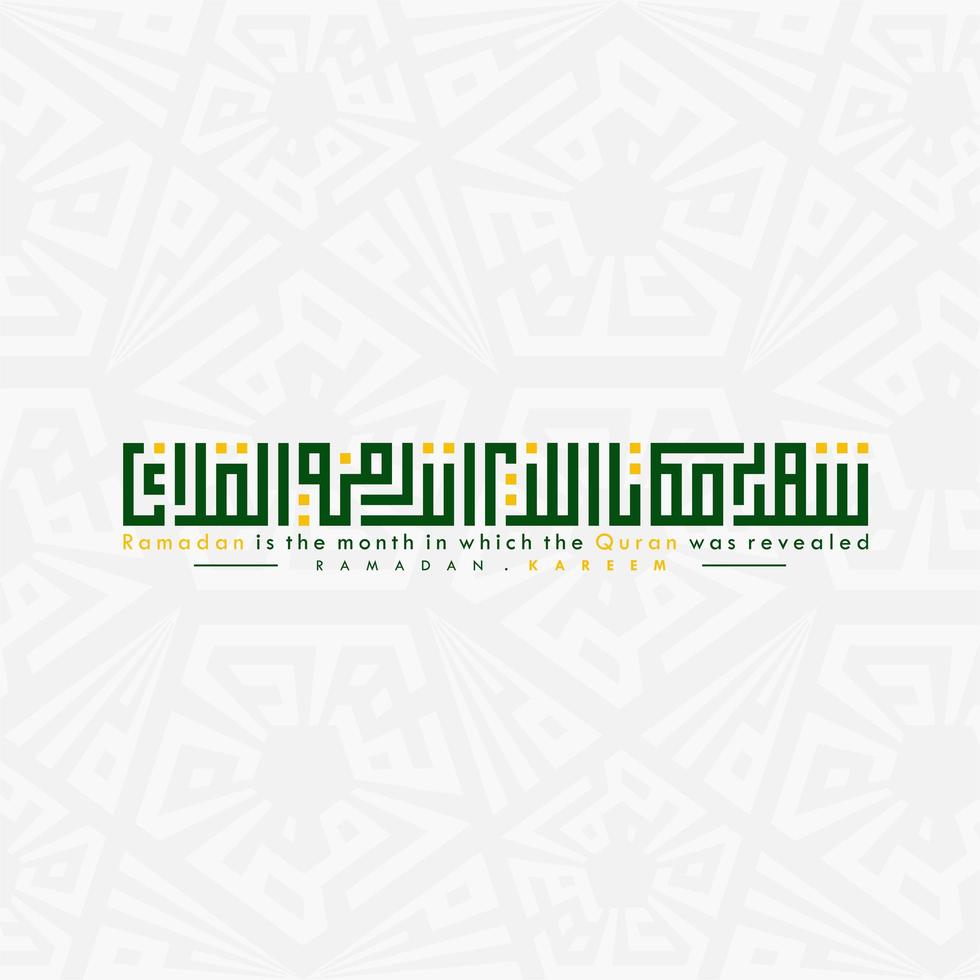 Caligrafía árabe de Ramadán Kareem con fondo blanco. vector