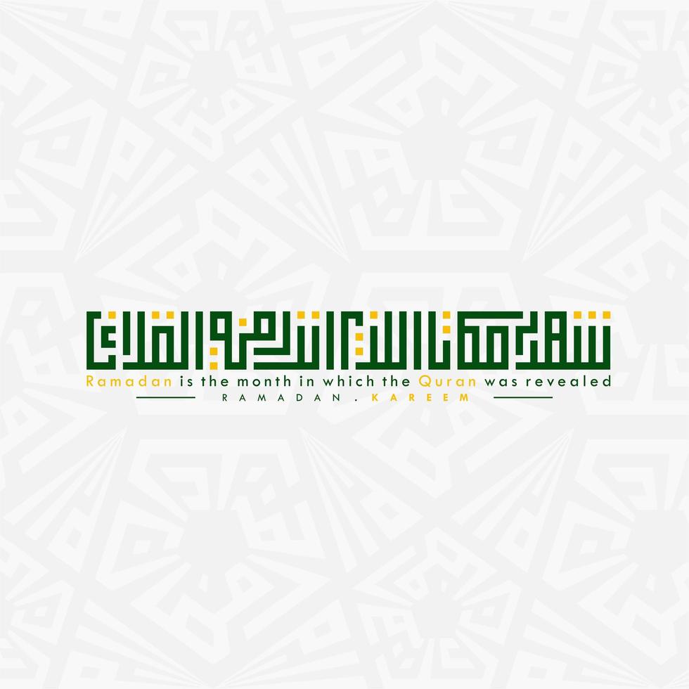 Arabic Calligraphy of Ramadan Kareem with white background vector