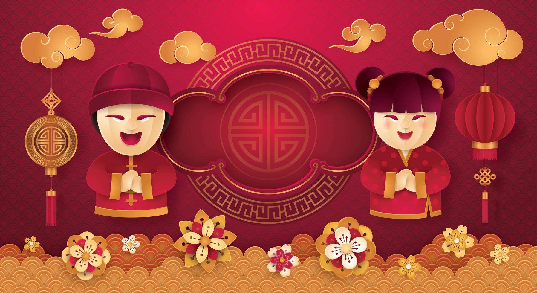 Chinese Happy New Year vector