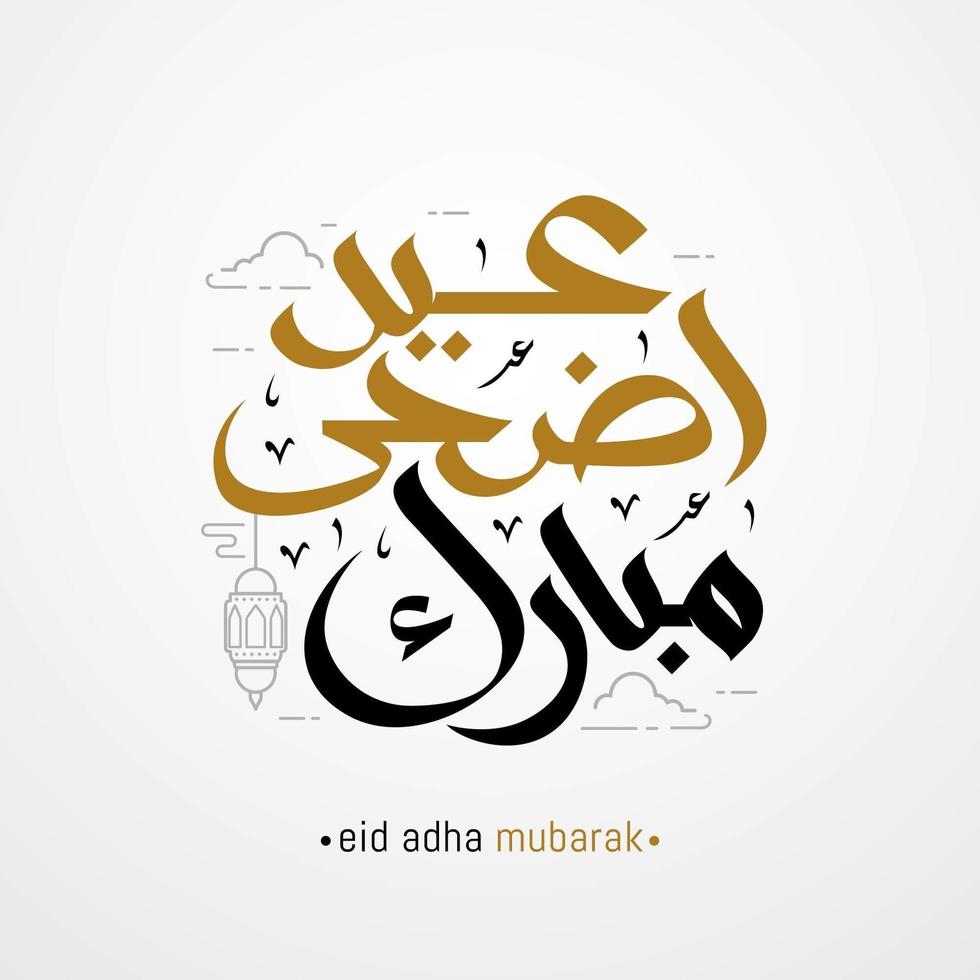 Eid Adha card with calligraphy and line style lantern vector