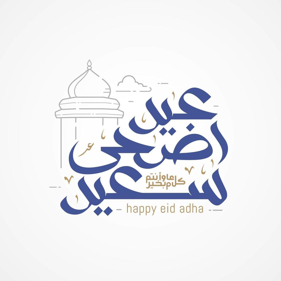 Eid Adha card with calligraphy and line style mosque vector