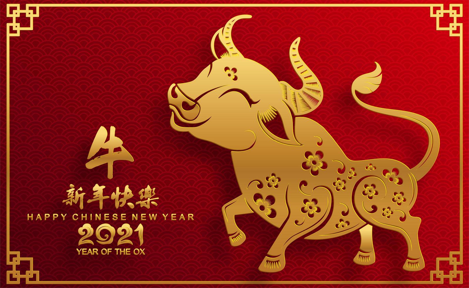 diseño del año nuevo chino 2021 con buey dorado vector