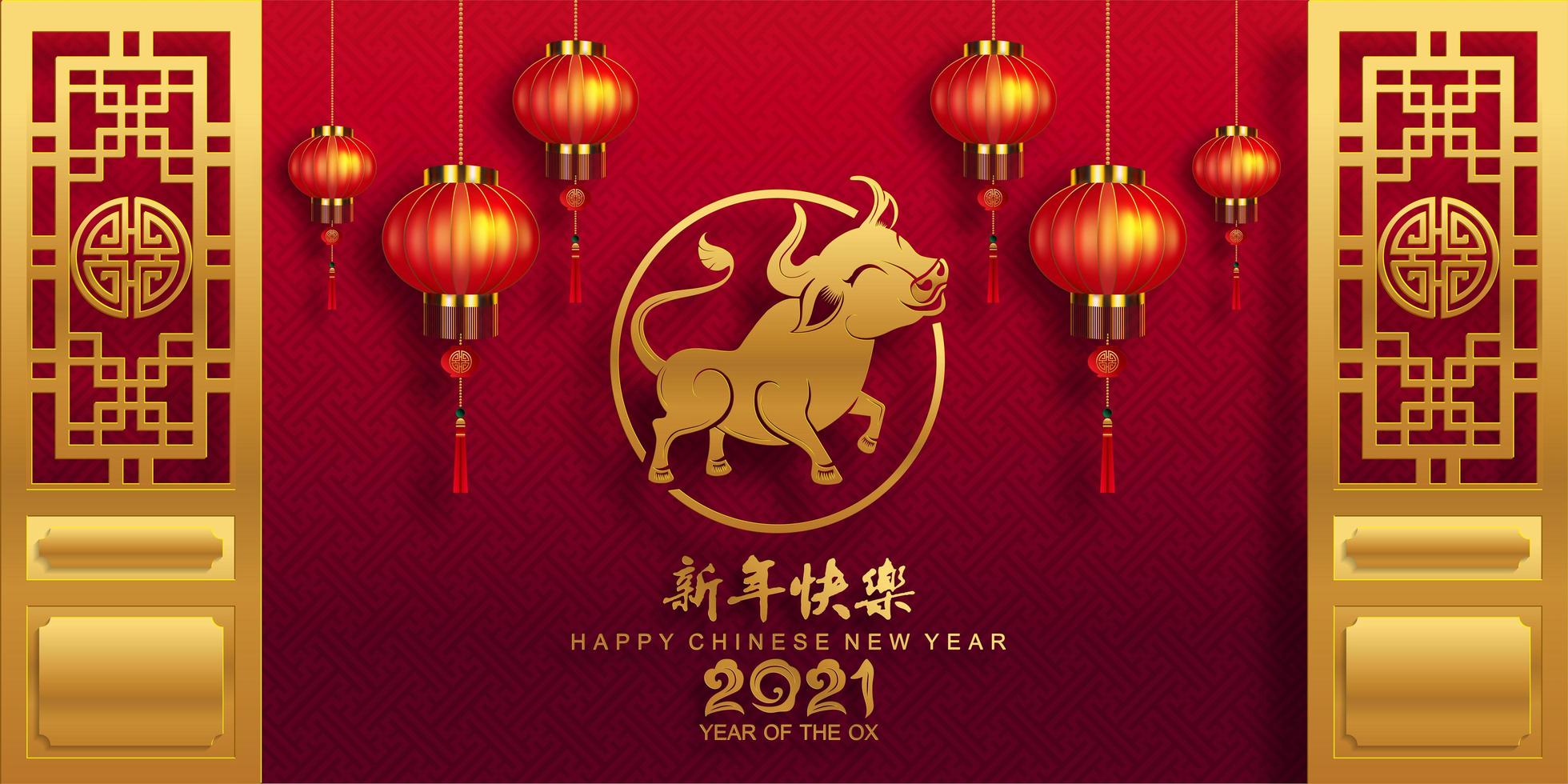 Chinese new year 2021 banner with lanterns and ox vector