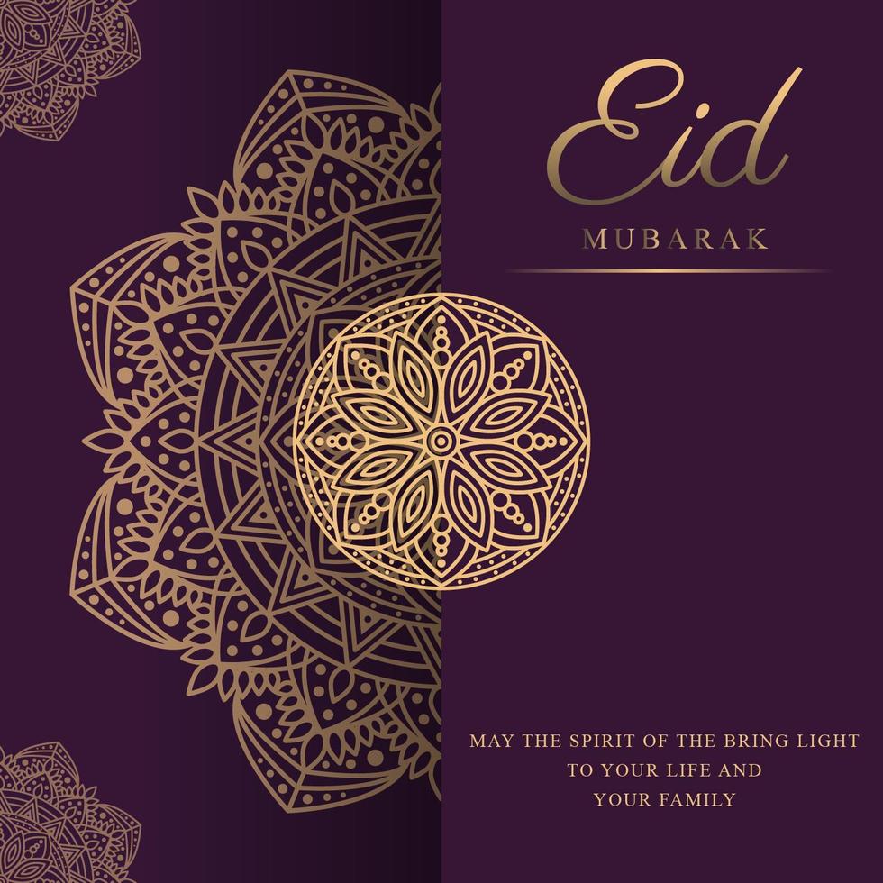 Eid Mubarak celebratory illustration vector